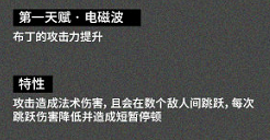 明日方舟“千呼万唤始出来”，粉毛四星干员——布丁