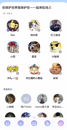 上麦：为游戏而声，玩家必备游戏语音神器