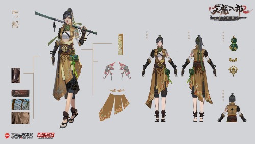 江湖有猛料《天龙八部2》手游首测将临 揭秘神秘丐帮女侠面纱