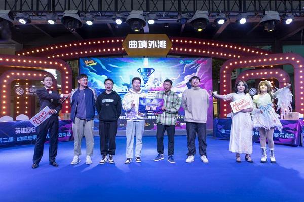 下半场更精彩！动感地带 5G 先锋赛云南赛区赛程过半，风云叠起