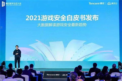 移動游戲外掛數(shù)同比翻番 《2021游戲安全白皮書》精華解讀