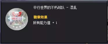 稀有角色免費送 《街頭籃球》16周年慶典第一彈來了！