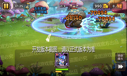 【爆料來了】暗域信號，質(zhì)能守護！新魂匣泰坦星河巨獸新星沖擊！