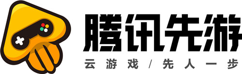 游樂王子和“菜狗”！？《精靈之境》首發(fā)上線騰訊先游云游戲