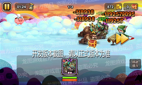 【爆料來了】千溝萬壑，強化圖騰！新神佑泰坦-神佑神?；匾糁負?！