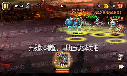 【爆料來了】千溝萬壑，強化圖騰！新神佑泰坦-神佑神?；匾糁負?！