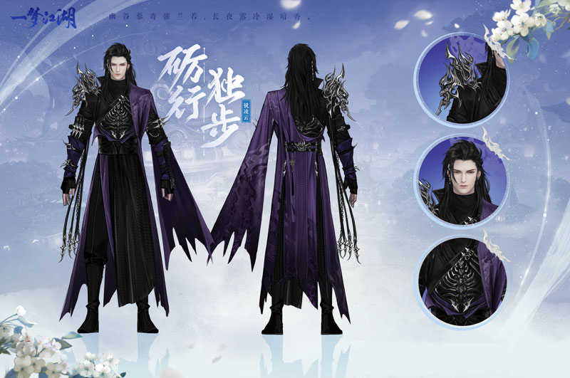 新校服來(lái)襲《一夢(mèng)江湖》全新武學(xué)境界全門派校服曝光！