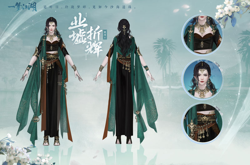 新學(xué)生校服襲來《一夢江湖》全新升級武學(xué)境界全師門學(xué)生校服曝出！