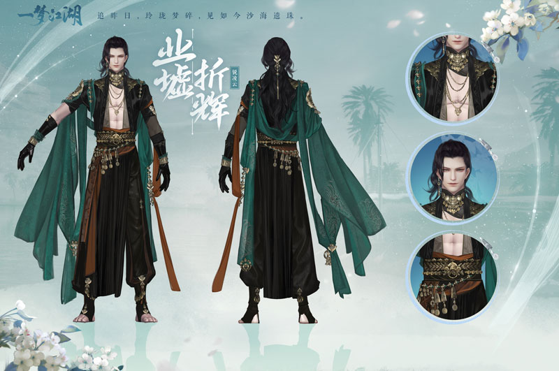 新校服來襲《一夢江湖》全新武學(xué)境界全門派校服曝光！