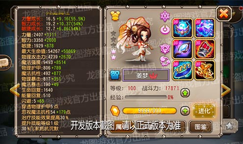 【爆料來(lái)了】風(fēng)雨蒼蒼，春傘之療！周年魂匣泰坦姜夢(mèng)聯(lián)結(jié)治愈！