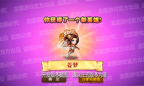 【爆料來(lái)了】風(fēng)雨蒼蒼，春傘之療！周年魂匣泰坦姜夢(mèng)聯(lián)結(jié)治愈！