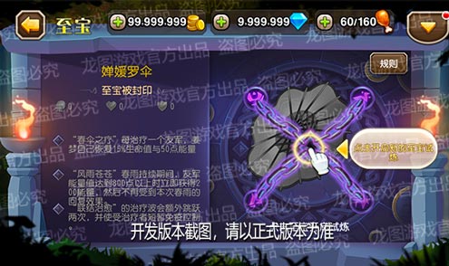 【爆料來(lái)了】風(fēng)雨蒼蒼，春傘之療！周年魂匣泰坦姜夢(mèng)聯(lián)結(jié)治愈！