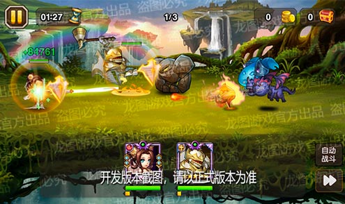 【爆料來(lái)了】風(fēng)雨蒼蒼，春傘之療！周年魂匣泰坦姜夢(mèng)聯(lián)結(jié)治愈！