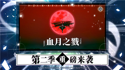 《轉(zhuǎn)生史萊姆》手游今日正式公測(cè) 相約開啟魔國(guó)冒險(xiǎn)