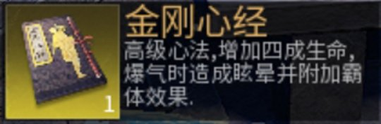 遠程殺敵百里追魂《武俠乂》手游絕世心法助你一飛沖天