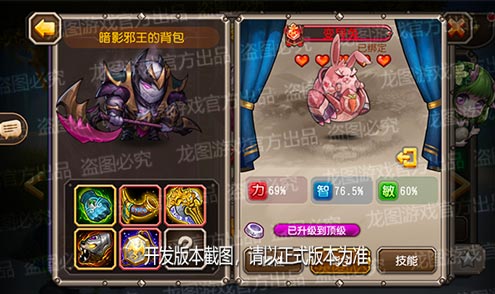 【爆料來了】虛空契約，邪能詛咒！異界泰坦暗影邪王暗影斬擊！