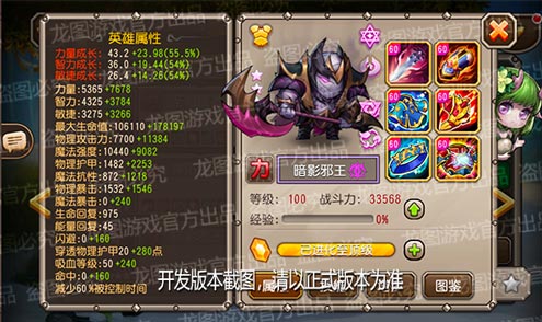 【爆料來了】虛空契約，邪能詛咒！異界泰坦暗影邪王暗影斬擊！