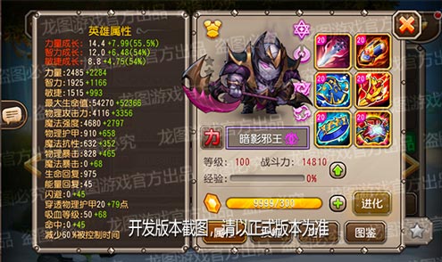 【爆料來了】虛空契約，邪能詛咒！異界泰坦暗影邪王暗影斬擊！