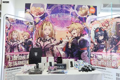 《FFBE 幻影戰(zhàn)爭》×小米之家主題快閃店活動圓滿落幕