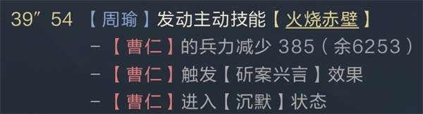 將星齊耀神龍出 《鴻圖之下》全新武將SP諸葛亮、SP魯肅全解讀