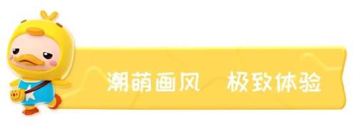 经典泡泡玩法休闲对战手游 《全民泡泡超人》12月30日预约正式开启！