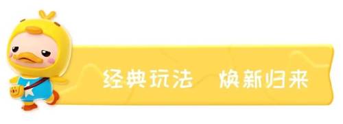 经典泡泡玩法休闲对战手游 《全民泡泡超人》12月30日预约正式开启！