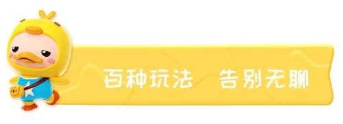 經典泡泡玩法休閑對戰(zhàn)手游 《全民泡泡超人》12月30日預約正式開啟！