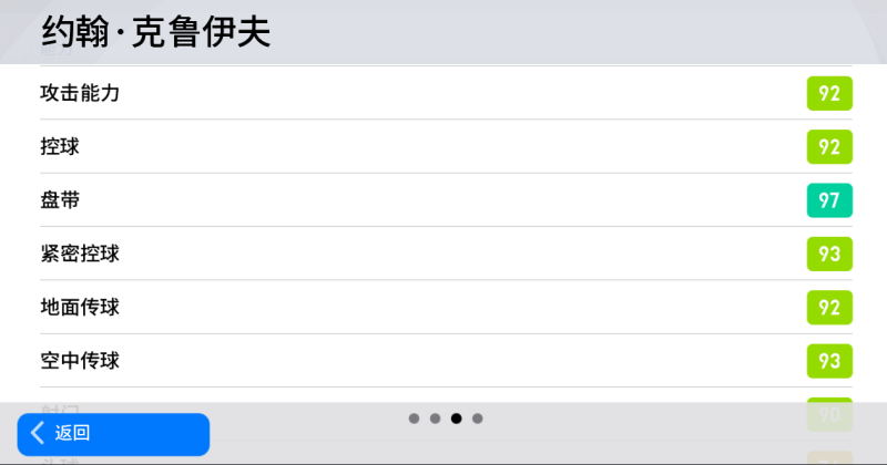 《实况足球》版本更新 喜迎双旦佳节！