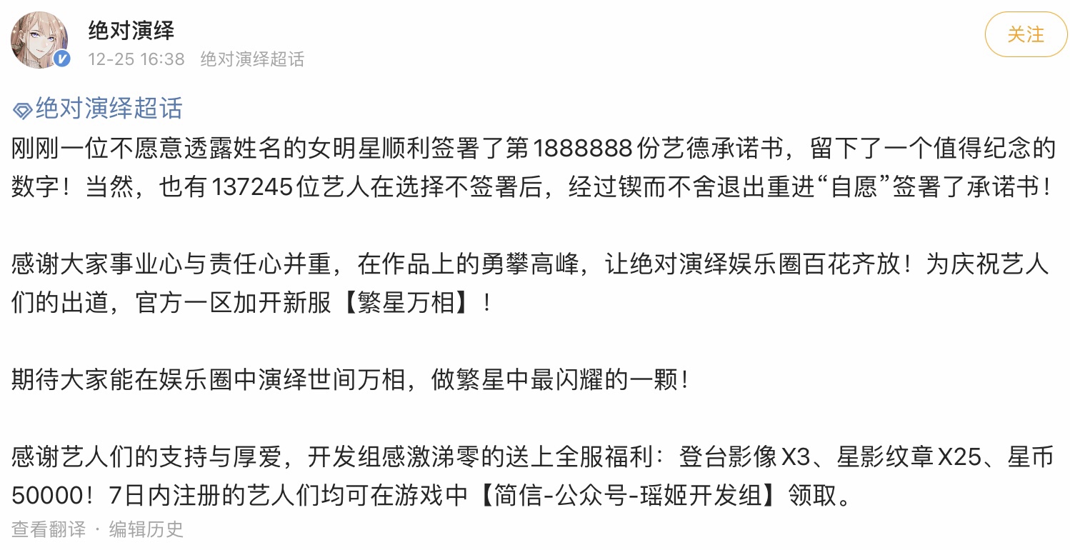 百萬藝人爭當(dāng)海王，起源竟是絕對演繹劇組戲服？