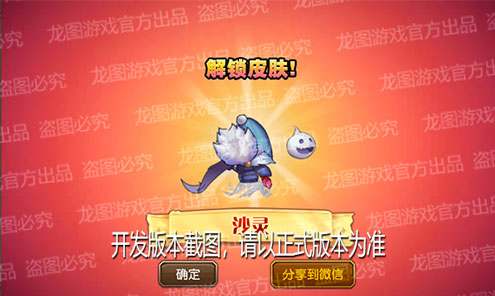 【爆料來了】沙漠之神，暴虐風(fēng)雪！沙靈新皮膚引領(lǐng)寒潮！