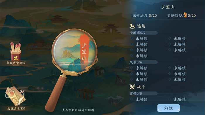 探索玩法上线！ 《新笑傲江湖》手游x先启半步颠小酒馆联动开启