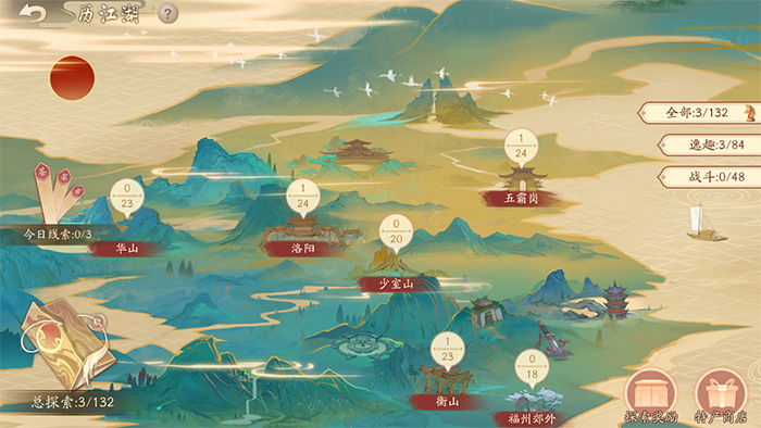 探索玩法上线！ 《新笑傲江湖》手游x先启半步颠小酒馆联动开启