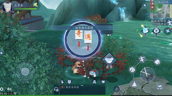 探索玩法上线！ 《新笑傲江湖》手游x先启半步颠小酒馆联动开启