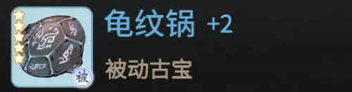 《一念逍遙》周年大區(qū)“仙官賜?！鳖A(yù)創(chuàng)角開啟，《一念永恒》聯(lián)動內(nèi)容搶先看