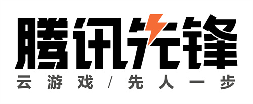 重新定義大屏！首批“騰訊先鋒云游戲官方認(rèn)證硬件產(chǎn)品” 揭曉！