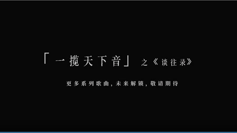 《一夢江湖》2022年度企劃重磅發(fā)布，共赴大江湖！