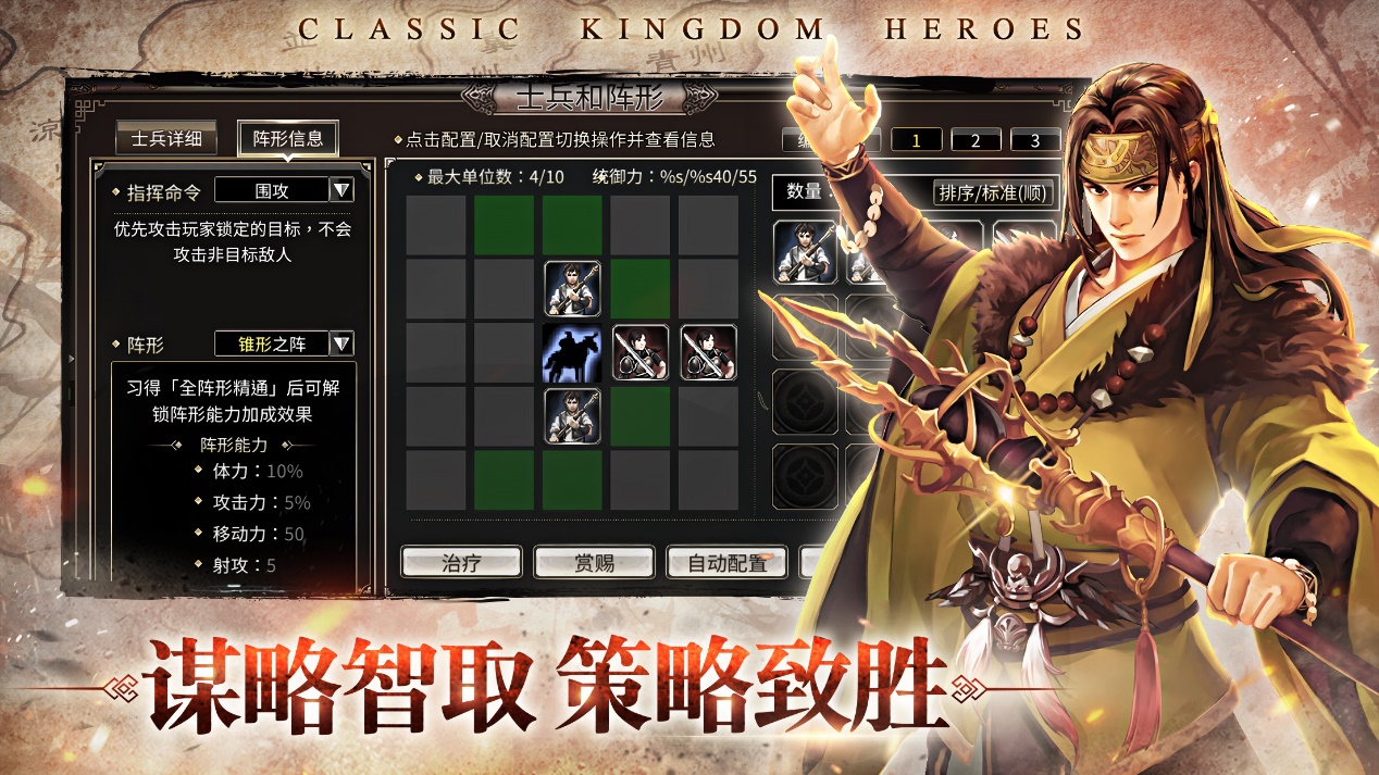 鳳凰游戲獲橫版MMORPG《三國(guó)群英傳M》國(guó)服獨(dú)家代理權(quán)