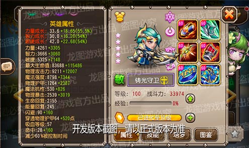 【爆料來了】圣光囚牢，凈化之域！新魂匣泰坦鑄光守衛(wèi)正義來襲！