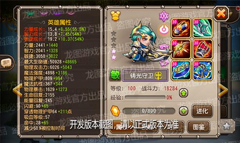 【爆料來了】圣光囚牢，凈化之域！新魂匣泰坦鑄光守衛(wèi)正義來襲！