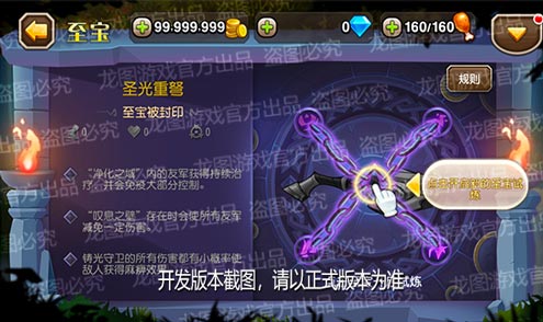 【爆料來了】圣光囚牢，凈化之域！新魂匣泰坦鑄光守衛(wèi)正義來襲！