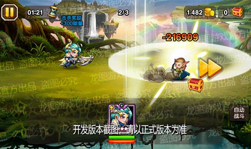 【爆料來了】圣光囚牢，凈化之域！新魂匣泰坦鑄光守衛(wèi)正義來襲！