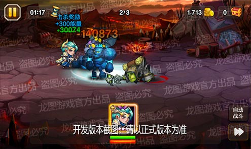 【爆料來了】圣光囚牢，凈化之域！新魂匣泰坦鑄光守衛(wèi)正義來襲！