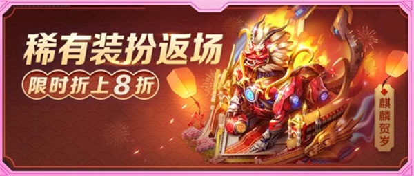 玫瑰寄語 一生之約！《紅警OL》全新版本邀你共赴浪漫約會