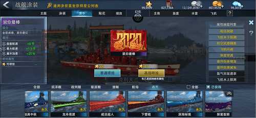 《巔峰戰(zhàn)艦》致命的水下幽靈—T級潛艇出擊