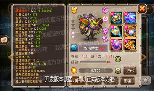 【爆料來了】整蠱幻術(shù)，智能手雷！魂匣泰坦地精博士彈藥強(qiáng)化！