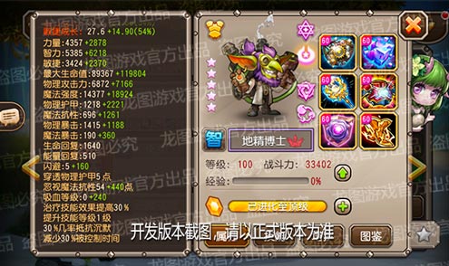 【爆料來了】整蠱幻術(shù)，智能手雷！魂匣泰坦地精博士彈藥強(qiáng)化！