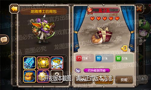 【爆料來了】整蠱幻術(shù)，智能手雷！魂匣泰坦地精博士彈藥強(qiáng)化！