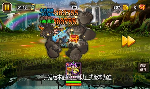 【爆料來(lái)了】整蠱幻術(shù)，智能手雷！魂匣泰坦地精博士彈藥強(qiáng)化！