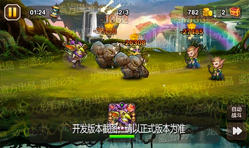 【爆料來(lái)了】整蠱幻術(shù)，智能手雷！魂匣泰坦地精博士彈藥強(qiáng)化！