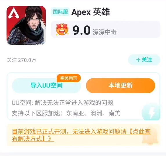 Apex英雄手游怎樣調(diào)簡體中文 漢化攻略